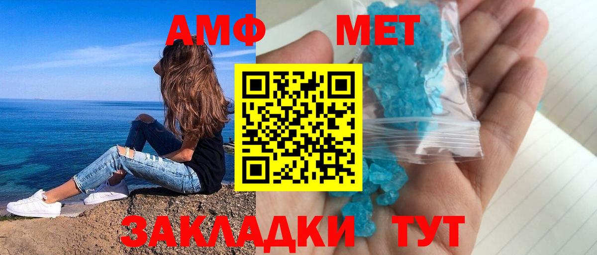 АМФ Premium Кубинка