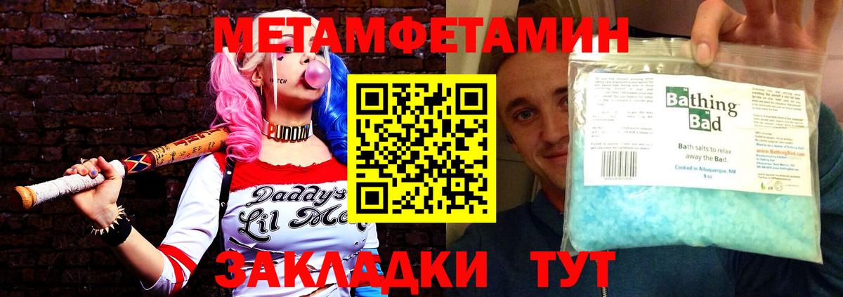 Кубинка  АМФ  Amphetamine  АМФ 97%  Вход с VPN 
