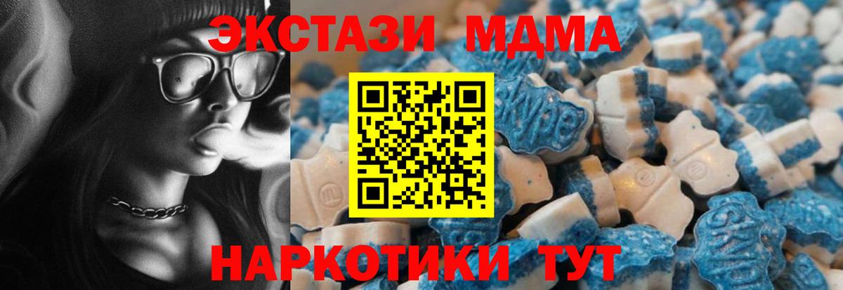 Кубинка  Экстази таблы  ЭКСТАЗИ диски  Вход с VPN 