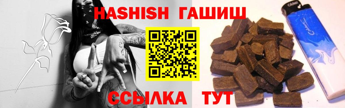 Гашиш VHQ Кубинка