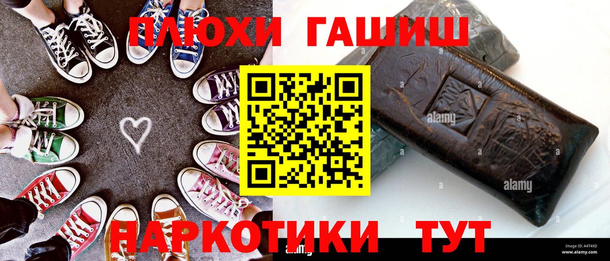 Кубинка  ГАШИШ 40% ТГК  ГАШИШ  наркошоп  Вход с VPN 