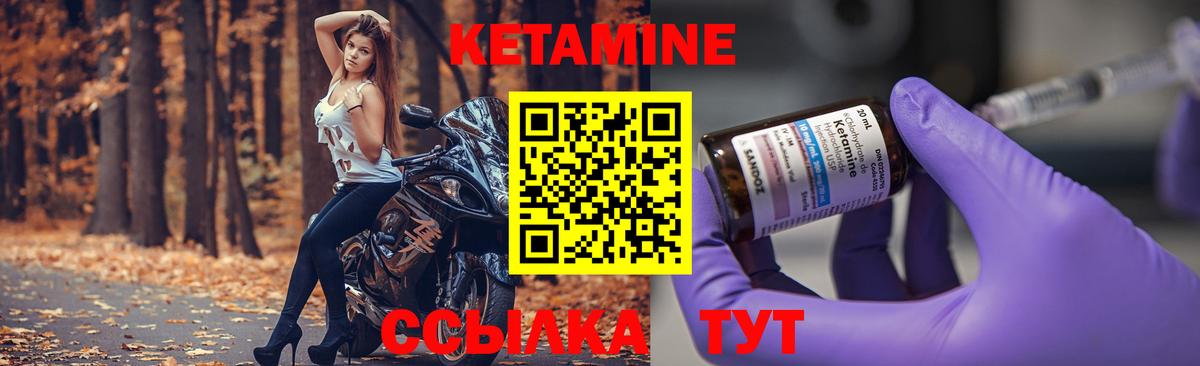 Кубинка  КЕТАМИН VHQ  Вход с VPN  КЕТАМИН ketamine 