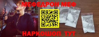 прущий лед Донецк