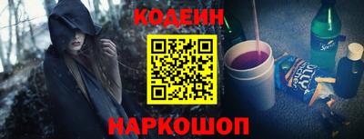 прущий лед Донецк