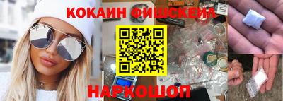 прущий лед Донецк