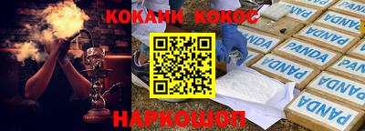 прущий лед Донецк