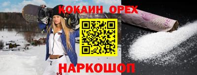 прущие крисы Дубна