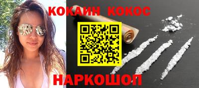 прущий лед Донецк