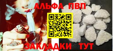 прущий лед Донецк