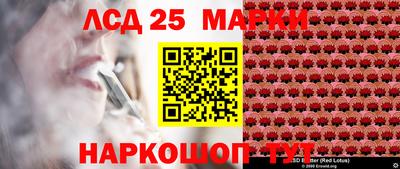прущий лед Донецк