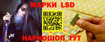 прущий лед Донецк