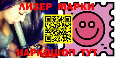 прущий лед Донецк