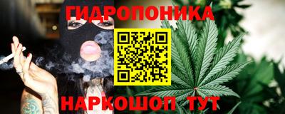 прущий лед Донецк