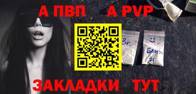 прущие крисы Дубна