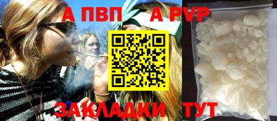прущие крисы Дубна
