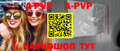 Альфа ПВП Донской