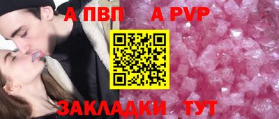 Альфа ПВП Донской