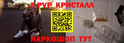 прущий лед Донецк