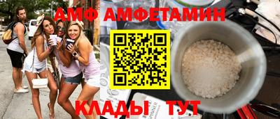 прущий лед Донецк