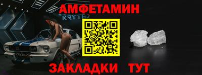 прущий лед Донецк