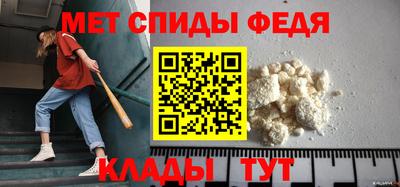 прущий лед Донецк