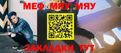 прущий лед Донецк