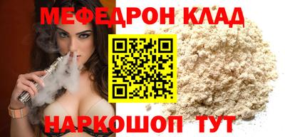 прущий лед Донецк