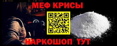 прущий лед Донецк