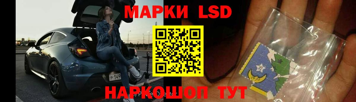 ЛСД экстази кислота  ЛСД экстази ecstasy  Вход с VPN  LSD-25 экстази  Кубинка 