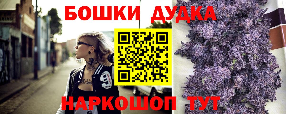 Канабис план  МАРИХУАНА MAZAR  Вход с VPN  Кубинка 
